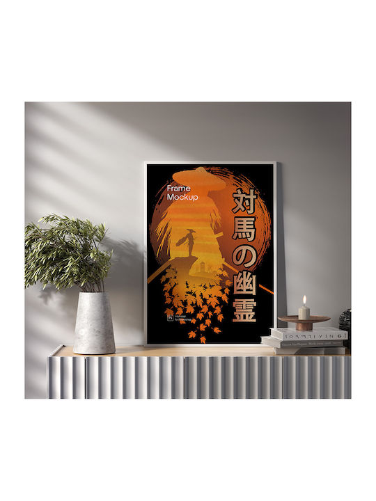 Παιδική Αφίσα Poster 50x40εκ.