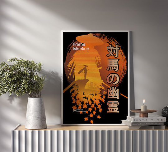 Детски Плакат Poster 50x40см