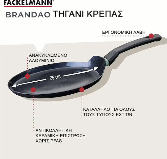 Fackelmann Aluminum Nonstick Crepe Pan Brandao 28cm Fackelmann Aluminum Nonstick Crepe Pan Brandao 28cm