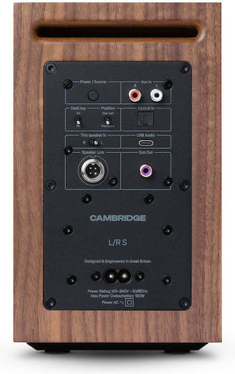 Cambridge Audio L/R S Αυτοενισχυόμενα Ηχεία με Bluetooth 100W Walnut