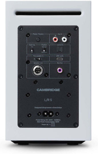 Cambridge Audio L/R S Самоусилващи се Тонколони с Bluetooth 100W (Комплект) Бели