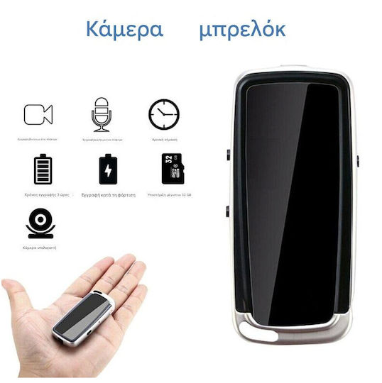 Mini Spy Camera Keychain with Memory Card Slot