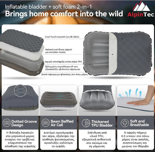 Inflatable Pillow Alpintec Rem Gray