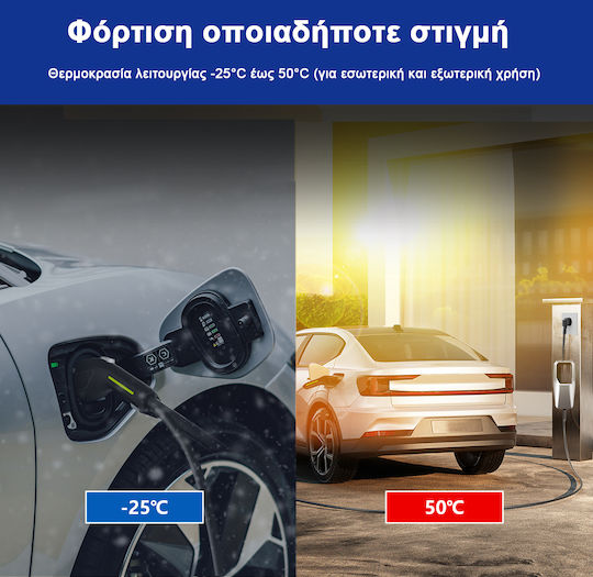 Junsun Tragbarer Einphasiger Elektroauto-Ladestation 3,5 kW mit Integriertem Kabel Typ 2