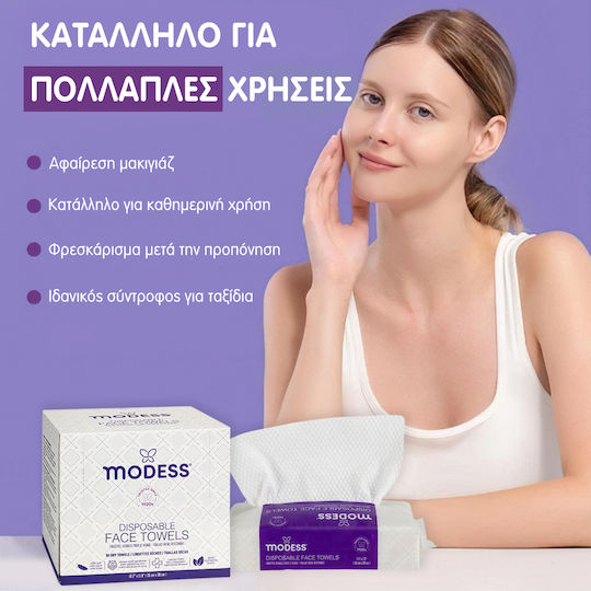 Modess Πετσέτες Προσώπου Μιας Χρησης 50τμχ 26×30cm