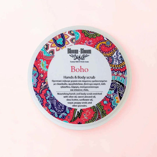 Peeling Σώματος Boho Ζάχαρη Κόκκους Ελιάς & Παπαρουνόσπορο 200gr