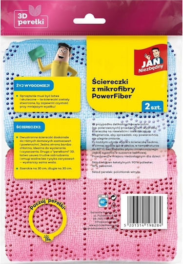 Jan Niezbędny Double-sided Microfiber Cloths Powerfiber Beads 2 Pcs