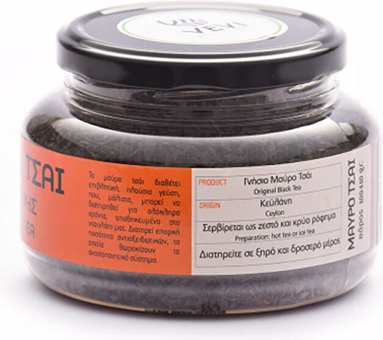 Vevi Μαύρο Τσάι 110gr