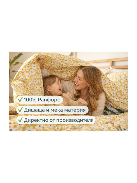 Подредба Шалтета Едноспално Жълта Маргаритка 150x210см 5 Бройки