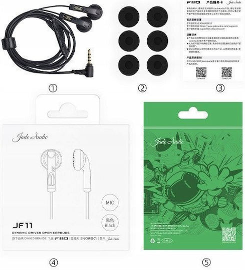 Fiio Слушалки За Ушите В Ушите Бели
