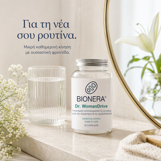 Bionera Dr. WomanDrive Συμπλήρωμα για την Εμμηνόπαυση 30 κάψουλες