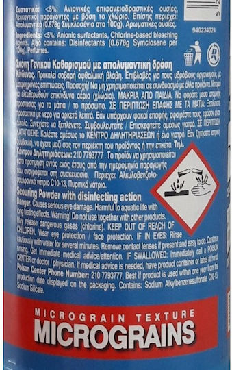 Roli Σκόνη Καθαρισμού Γενικής Χρήσης Pine Fresh 500gr