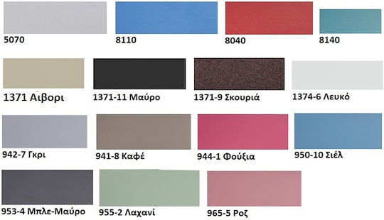 Enis by Domus Metallic Curtain Pelmet 260cm