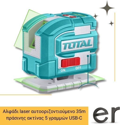 Total Αυτορυθμιζόμενο Γραμμικό Αλφάδι Laser Πράσινης Δέσμης με Εύρος Εργασίας 35m