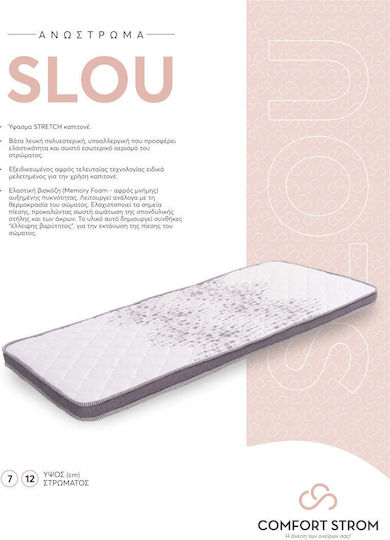 Comfort Strom Ανώστρωμα Διπλό Memory Foam 140x190εκ.