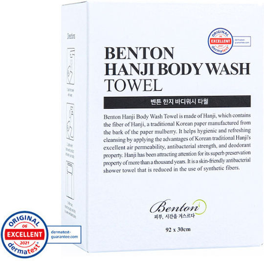 Benton Hanji Body Wash Towel