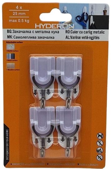 Бели Закачалки 4 Броя