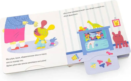 Savvalas Activity Book for 24+ Months