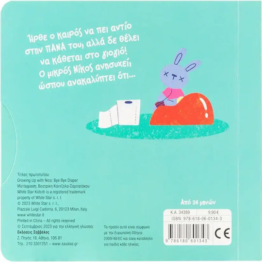 Savvalas Activity Book for 24+ Months