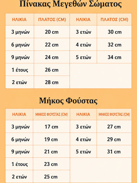 SteweHome Суитшърт Памук