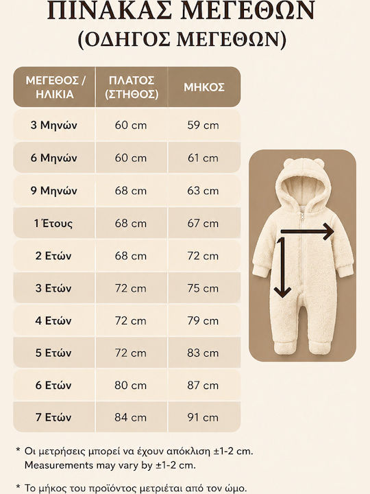 SteweHome Σετ Μαξιλαροθήκες Πολύχρωμες 50x70εκ.