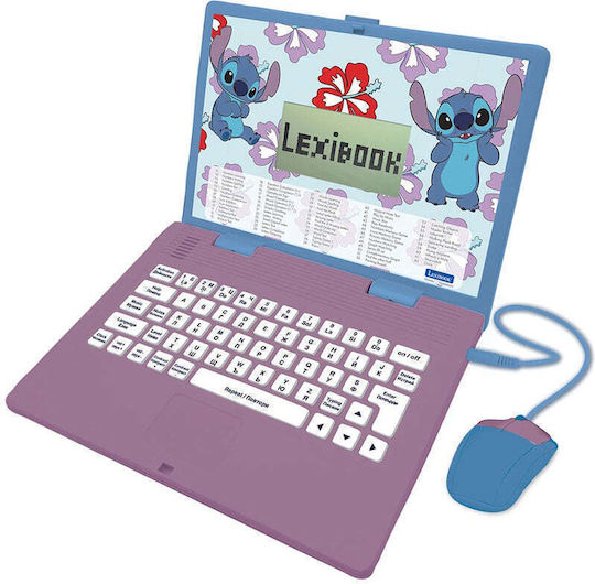 Lexibook Ηλεκτρονικό Παιδικό Εκπαιδευτικό Laptop/Tablet