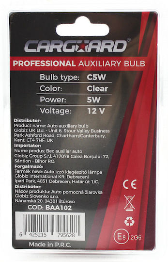 Крушка за автомобил C5w 35mm Фестун 12v 5w Комплект 2 бр Бяла светлина Baa102