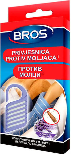 Bros Гардероб И Чекмеджета За Скорост / Виртуални Магазини 13 Бройки
