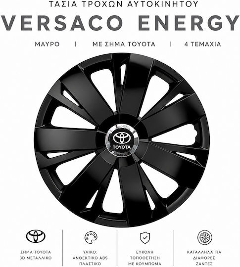 Versaco Комплект тапи за колела на автомобил Energy Cbx с Марка Тойота 4бр 16" Черен