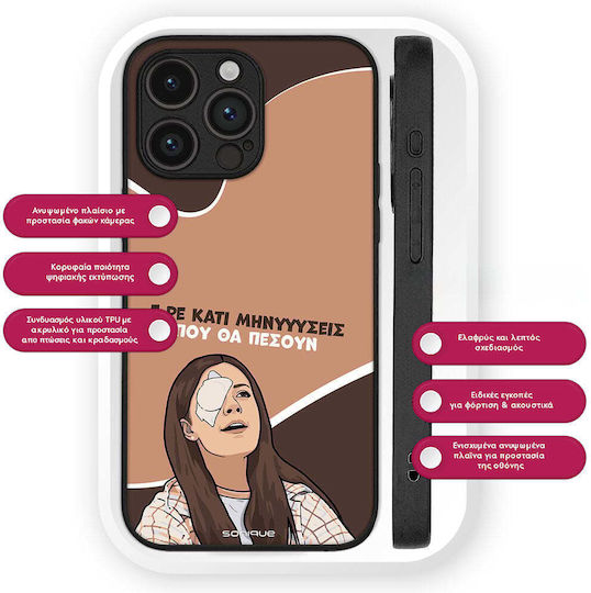 Sonique Case Greek Cult TV Series Motorola Moto G57 Power 5G Moto G67 Power 5G Messages
