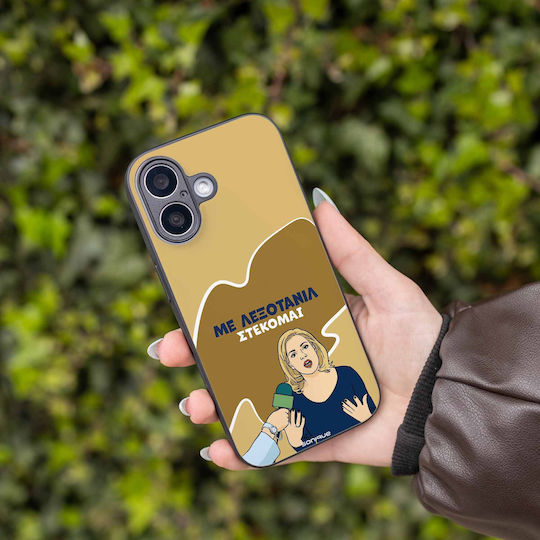 Sonique Case Greek Cult TV Series Xiaomi Poco X8 Pro 5G Lexotanil