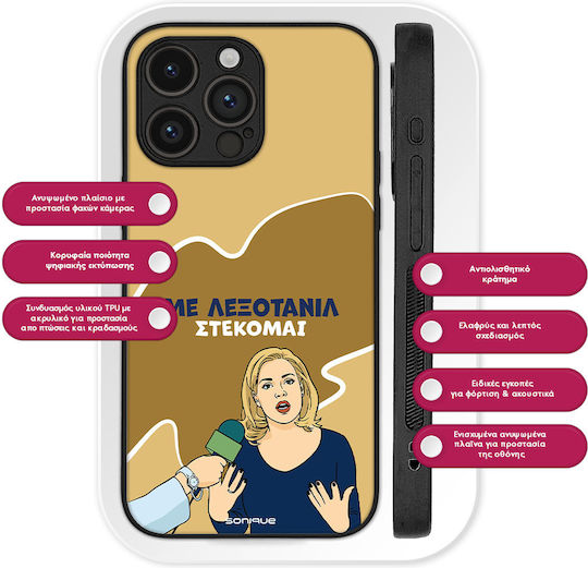 Sonique Case Greek Cult TV Series Xiaomi Poco X8 Pro 5G Lexotanil