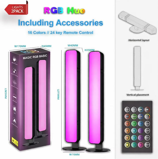 Decorative Ambient LED RGB Light 2pcs 4.1x3.5x24.8cm