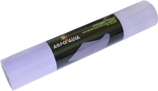 Athlopaidia Exercise Mat Gray (173x61x0.5cm)