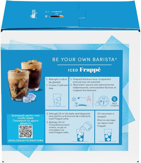 Nescafe Κάψουλες Espresso Καραμέλα Συμβατές με Μηχανή Dolce Gusto 3caps