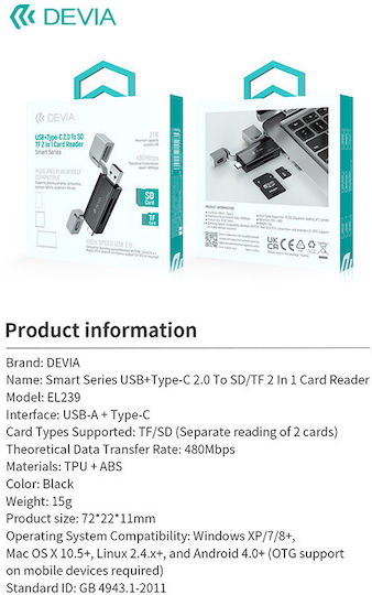Devia Card Reader USB 2.0 Type-C για SD/microSD