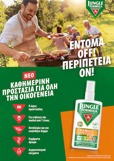 Jungle Formula Family Odorless Insect Repellent Lotion Spray with Strong Action Suitable for Children 100ml