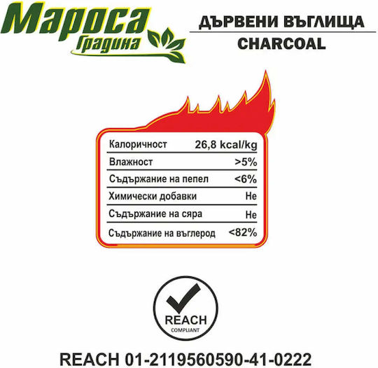 Мароса Мароса Kohlen Grillkohle 3kg