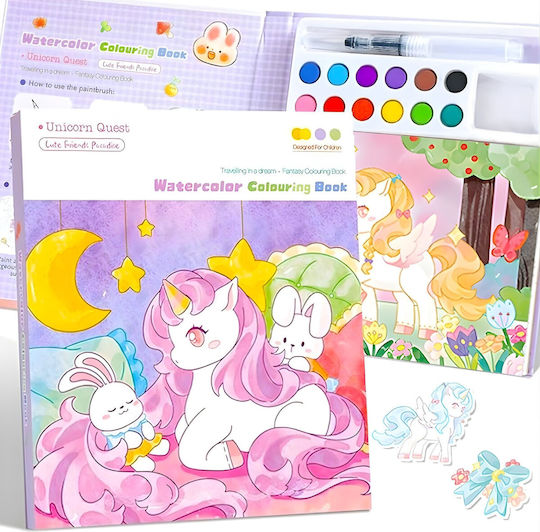 Книжка за оцветяване с акварел Unicorn Design 20 листа 200 г картон 12 цвята 1 четка 15.7 x 18.8 x 1.8 см лилав
