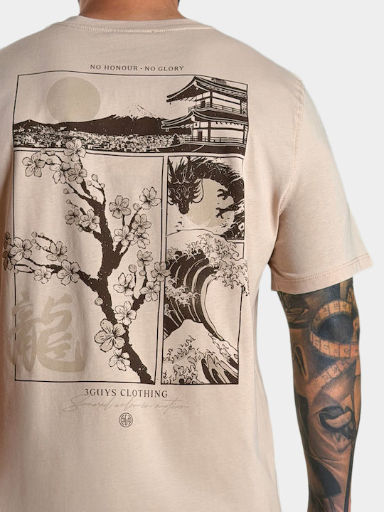 Tricou Bej