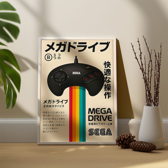 Gaming Poster Sega Mega Drive Controller Japanese Edition Gm2406 40cm X 50cm White Wooden Frame