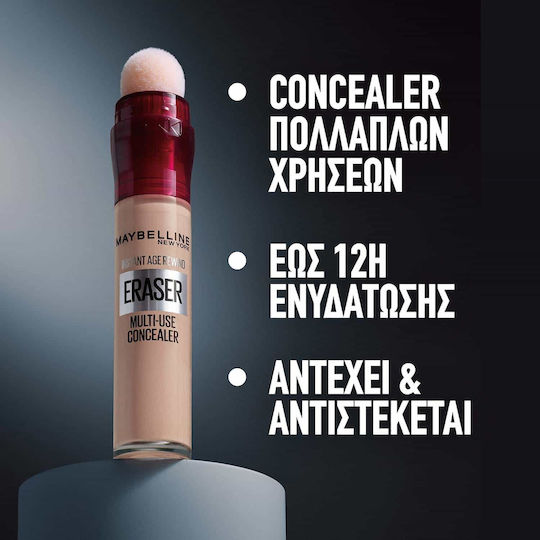 Maybelline Instant Anti Age Eraser Коректор 10 карамел 6мл