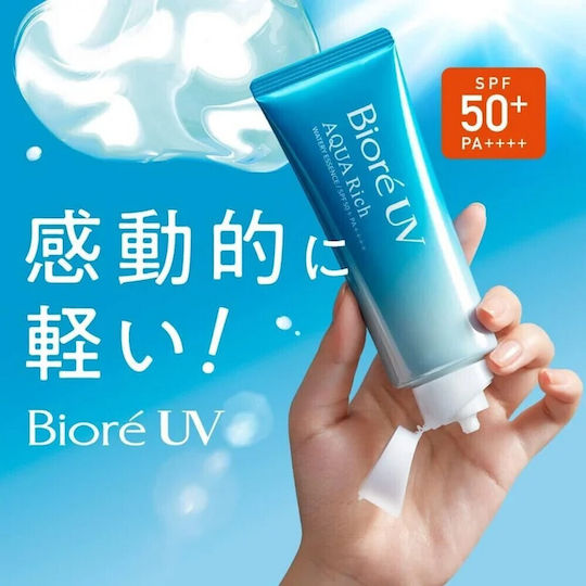 Biore Водоустойчив Слънцезащитен Крем SPF50+ 70гр