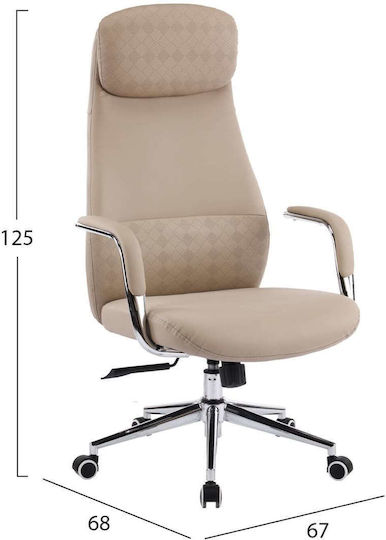 Office Chair with Beige Arms