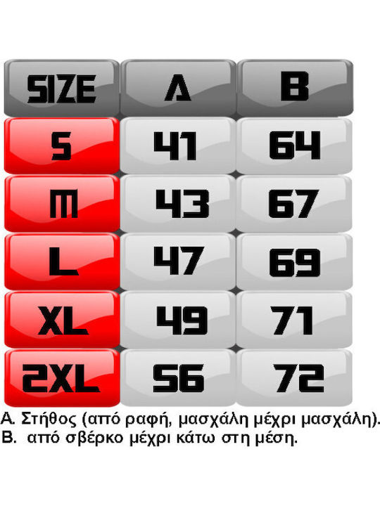 Takeposition Γυναικεία Μπλούζα Λευκή