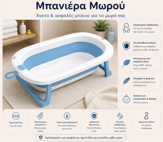 Aster Star Klappbare Baby-Badewanne Blau