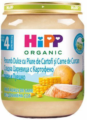 Hipp Βρεφικό Γεύμα Corn 125gr