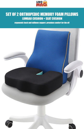 Linomag Μαξιλάρι Καθίσματος με Memory Foam σε Μαύρο χρώμα