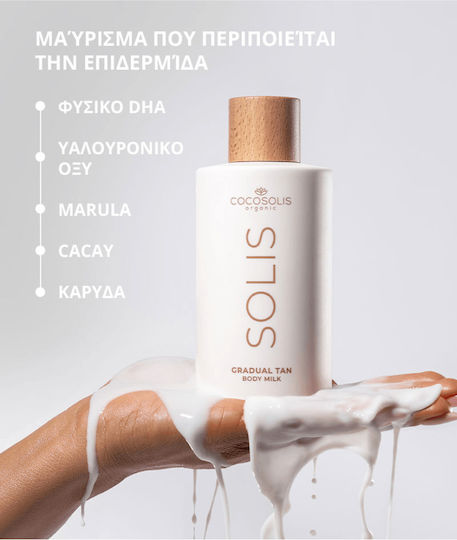 Cocosolis Gradual Tan Self Tanning Body Cream 200ml