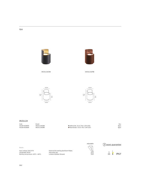 VK Lighting Φωτιστικό Δαπέδου Εξωτερικού Χώρου 12W IP67 για Ντουί GU10 Καφέ